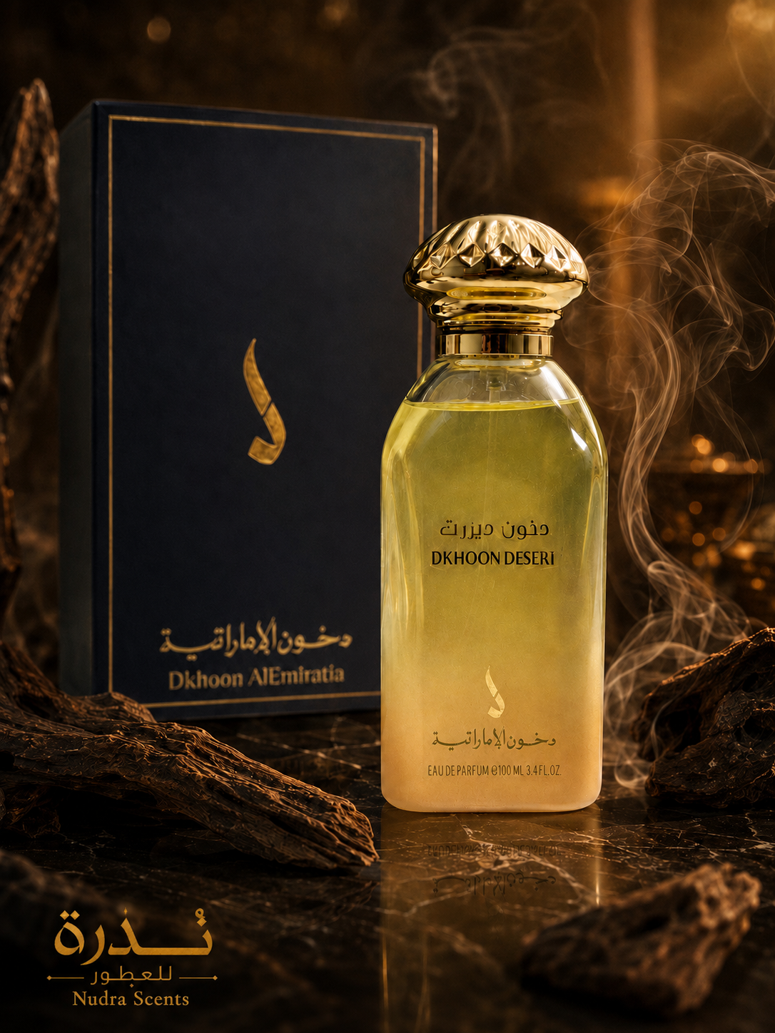 عطر ديزرت - دخون إماراتية