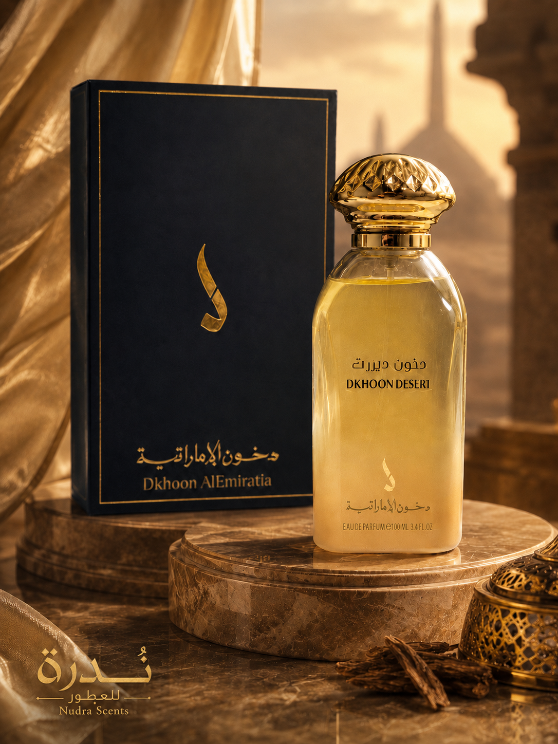 عطر ديزرت - دخون إماراتية