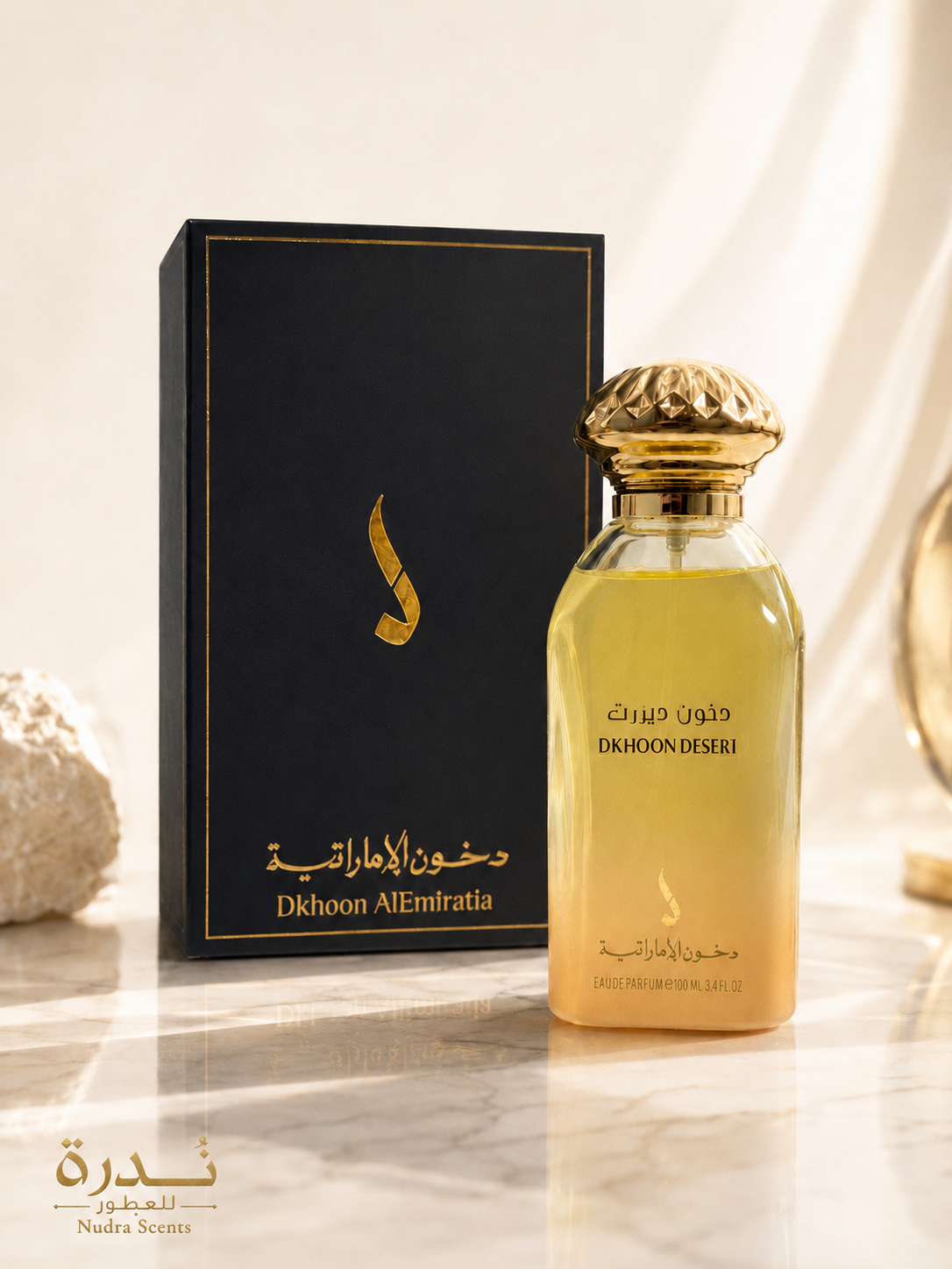 عطر ديزرت - دخون إماراتية